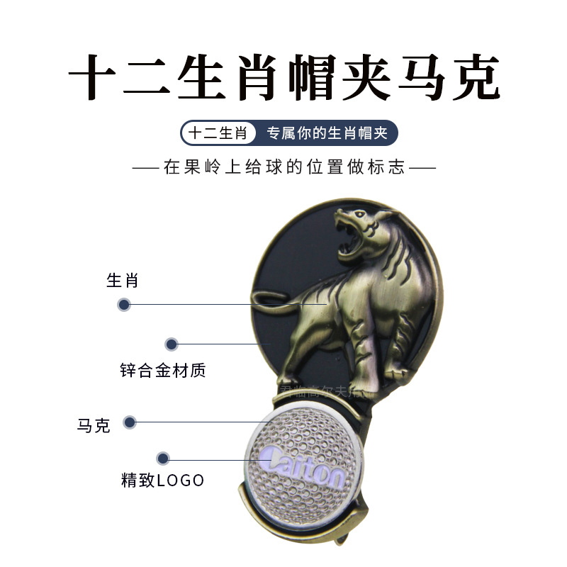 �߶���ñ������12��Ф��λ��ɲ�жmark��ţ������������Ｆ����