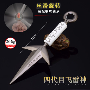 火影武器模型23CM四代目白色飞雷神忍爱之剑全金属轴承旋转款-阿里巴巴