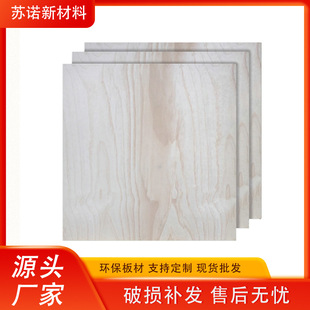 ��ľ3mm�z�ϰ������b�ˇƷ�ð�����A��ƴ�D��_������߰�