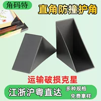 防撞飞机盒批发_1688定制包装