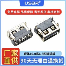 AF���w10.0��6.2���_���ֱ߅�����N��PBT���z�F��4P�B����ĸ��