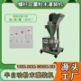 云南半自动桌面人参粉罐装机