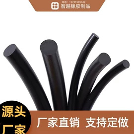 橡胶密封条;橡胶密封垫;废塑料