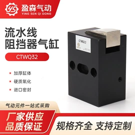 气缸;其他气动元件;扭转弹簧