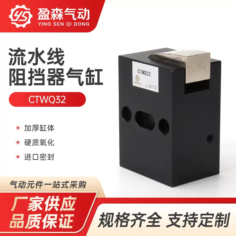流水线阻挡器气缸ZDQC32-10AMT24 气动止回器挡停限位力士乐美德