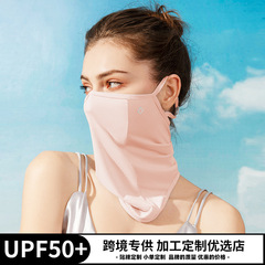 Sunshade face mask with ear loop, silk-like face cover for neck, summer sun protection face mask, true silk sun shield, neck-protecting breathable scarf