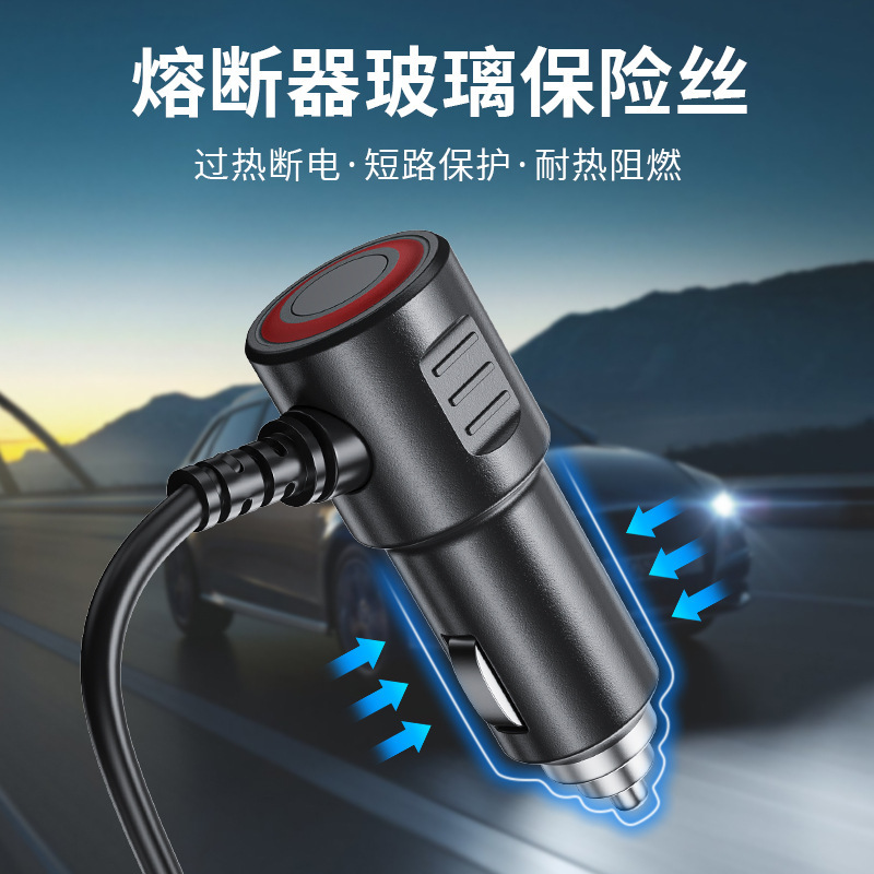 车载充电器汽车点烟器转换插头一拖四USB快充12V/24V货车通用车充|undefined