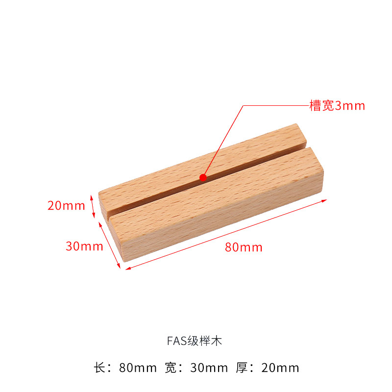 Beechwood/Medium