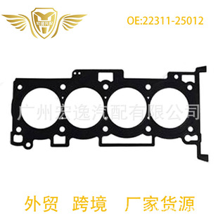 22311-25012 2231125012 22311-22300���|��ʯ�����׉|�m��춬F��