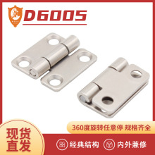 批发家具阻尼合页扭矩缓冲任意停铰链门窗配件小尺寸平开合页