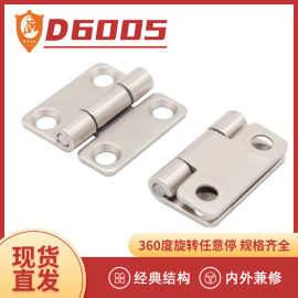 批发家具阻尼合页扭矩缓冲任意停铰链门窗配件小尺寸平开合页