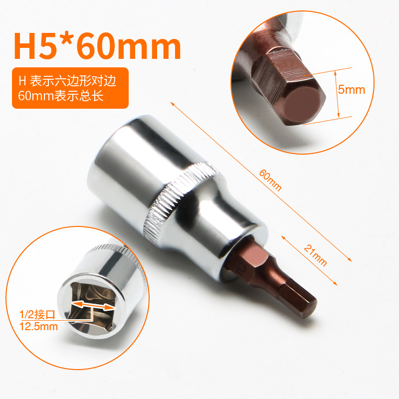 manguito de manguito hexagonal interno, gran explosión alargada, cabeza de lote hexagonal interno, llave eléctrica, cabeza de manguito de tornillo hexagonal interno