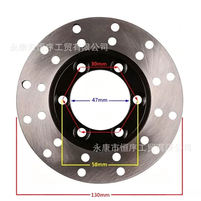 Beach Bike Atv Big Bull Off-Road Motorcycle Ky6 Front Wheel Brake Disc Brake Dual Disc Brake Pump Brake Pads (Other brake systems) - 130mm-brake-disc-1-piece