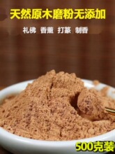 ����Ȼ��ɽ̴����B���Ѭ��ľ��ԭľ��ĩ����ԭ�ϼ��öY��̴���