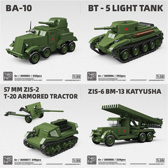 全冠积木1：35系列苏系 BT-5坦克车BA10装甲车BM-13喀秋莎炮车