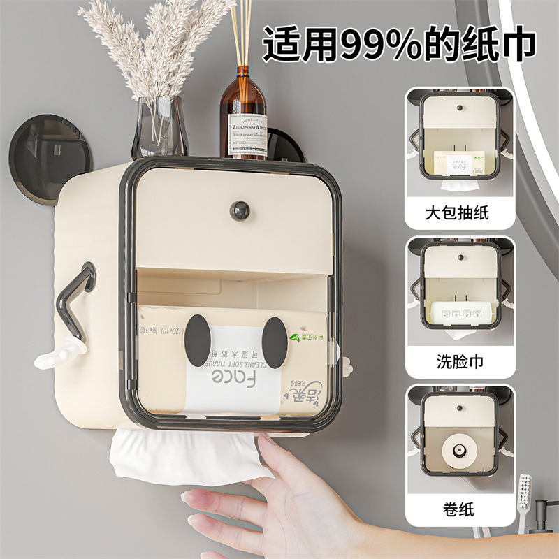 卫生间厕纸盒壁挂式免打孔纸巾盒厕所多层防水置物架免打孔安装|undefined