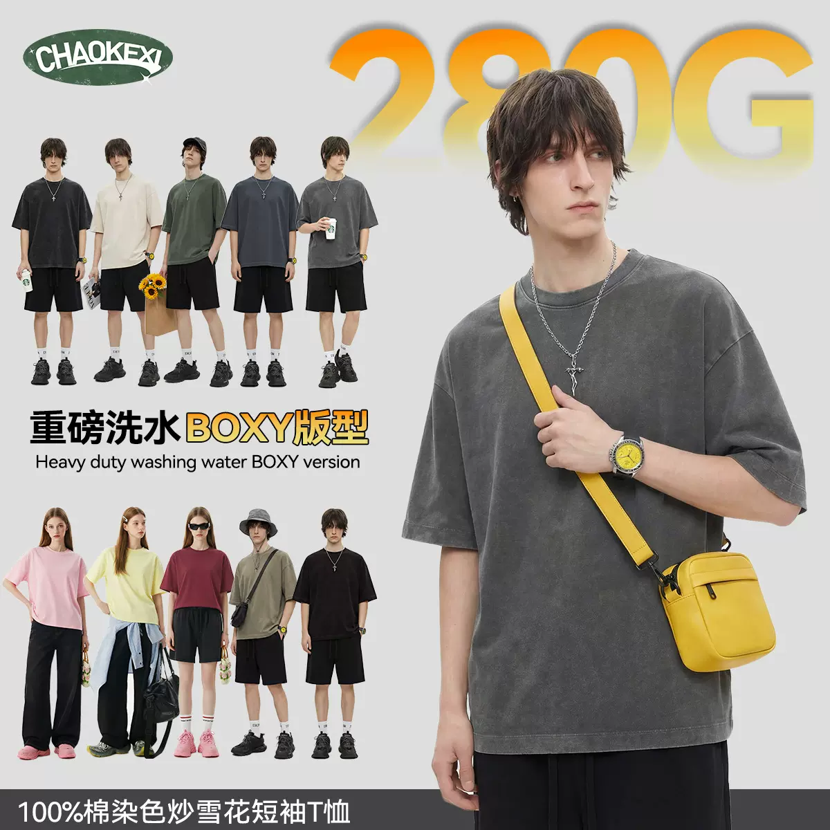 新款纯棉美式纯色青少年t恤男重磅280g洗水做旧潮牌短袖上衣定制