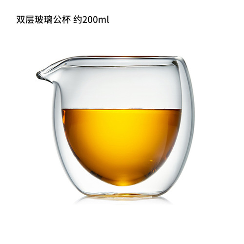Double-layer glass tea sea glass tea set tea dispenser 200ML glass fair cup tea set accessories