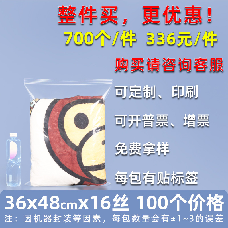 Bolsa ziplock de 20 pes de seda personalizada, bolsa de sellado de alimentos de plástico grande, bolsa de sellado de plástico de hardware transparente, bolsa de sellado de joyería pequeña