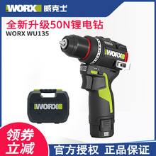 ����ʿ���WU135�๦�ܟoˢ��������50N���ʽ�ݽz��늄ӹ���