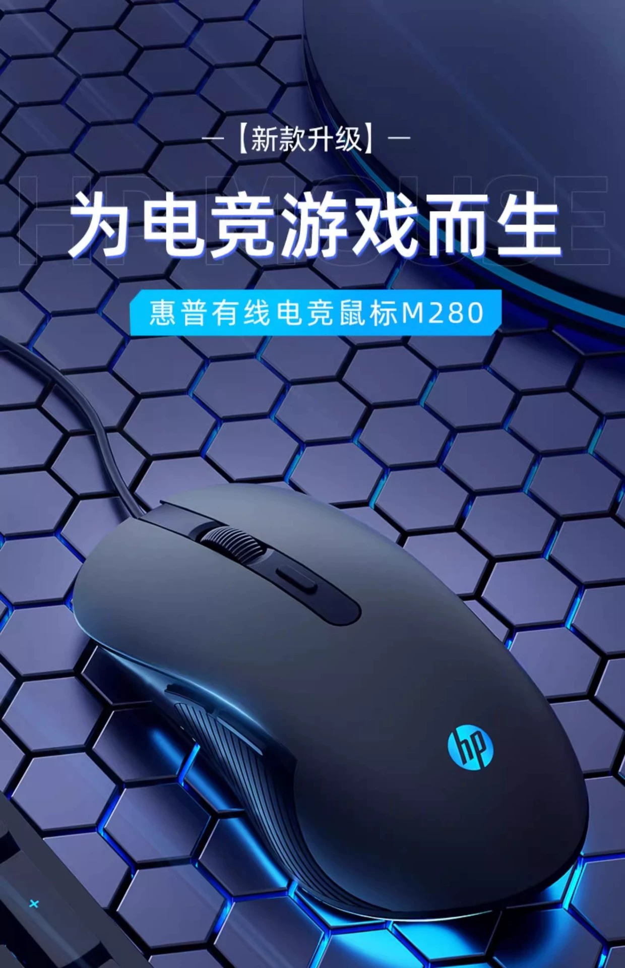 M280 проводная мышь USB для ноутбука/настольного компьютера, для офиса и игр, 6D клавиш, проводная мышь
