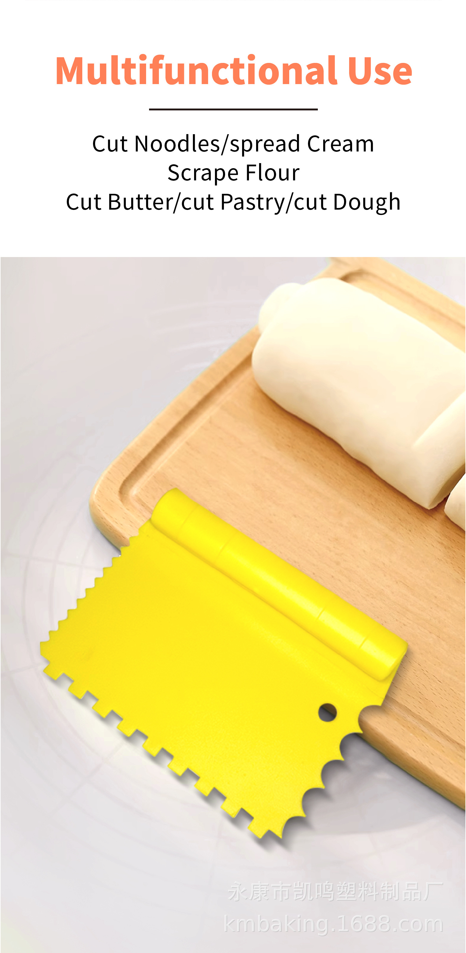 切面板详情页设计-15