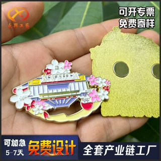 金属冰箱贴定制景区文创公司零售哈尔滨大世界冰箱贴生产厂家