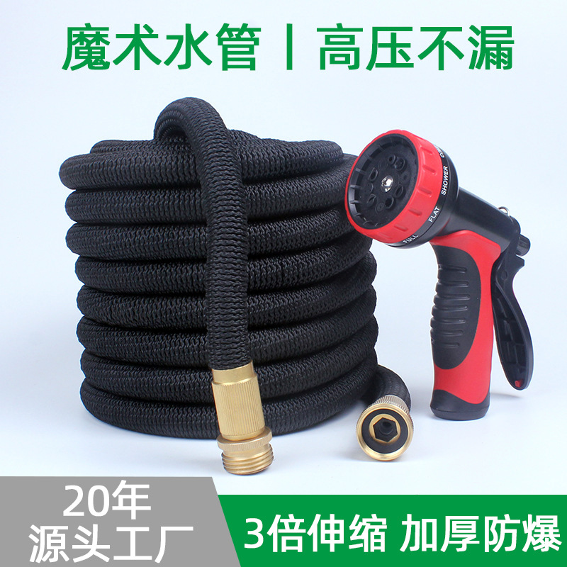 跨境专供美标10功能3倍伸缩水管高压洗车水枪园林浇花水管