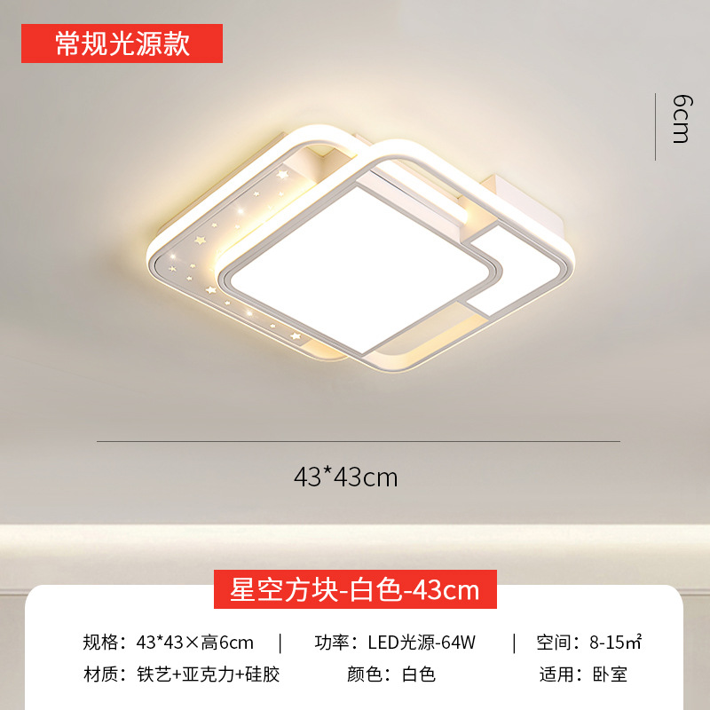 Sala de estar lámpara principal estilo crema Guangdong Zhongshan lámpara fábrica directa moderna atmósfera simple lámpara de techo Paquete de toda la casa