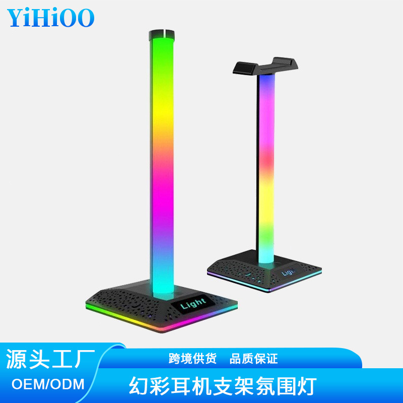Cross-border new pickup rhythm light computer LED light electric competition desktop headset bracket touch magic atmosphere light