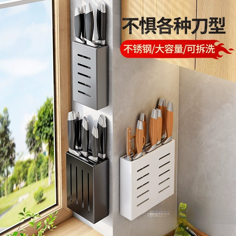 Бытовой кухонный держатель для ножей из нержавеющей стали, стеллаж для хранения без перфорации, настенный держатель для хранения ножей, держатель для ножей