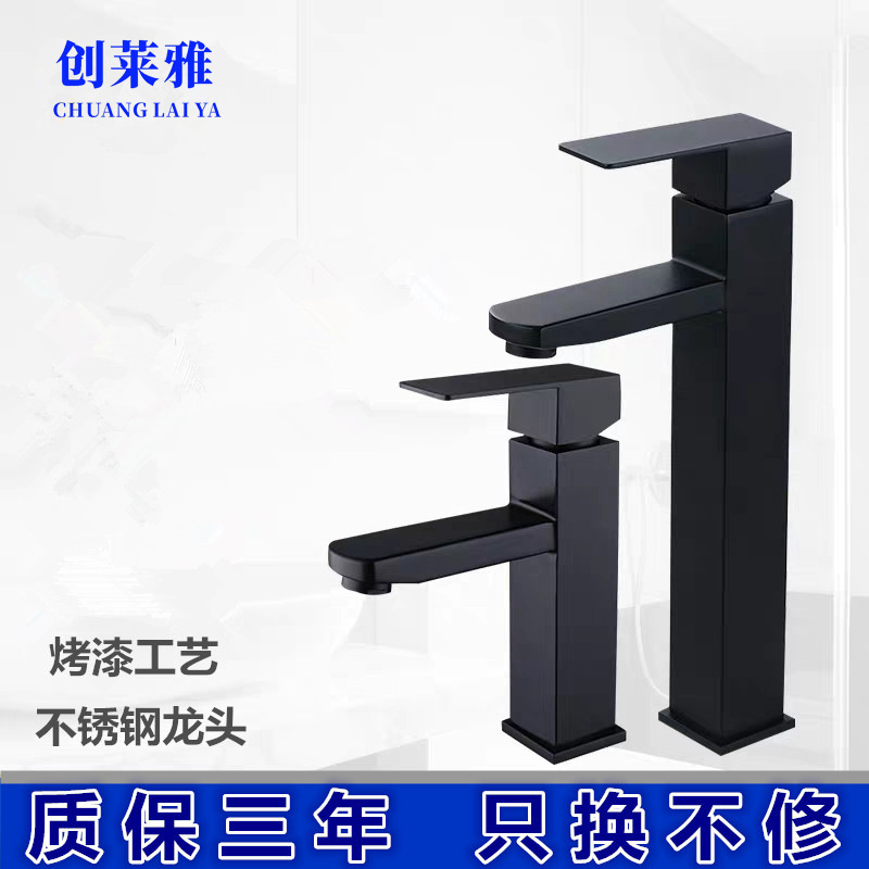 Stainless steel black wash basin faucet hot and cold European style paint bathroom square high single hole basin faucet