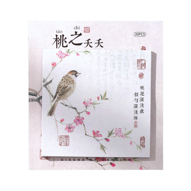 Las notas adhesivas de estilo antiguo chino creativo se pueden pegar con notas adhesivas de alto valor para estudiantes 30 notas originales N pegatinas al por mayor