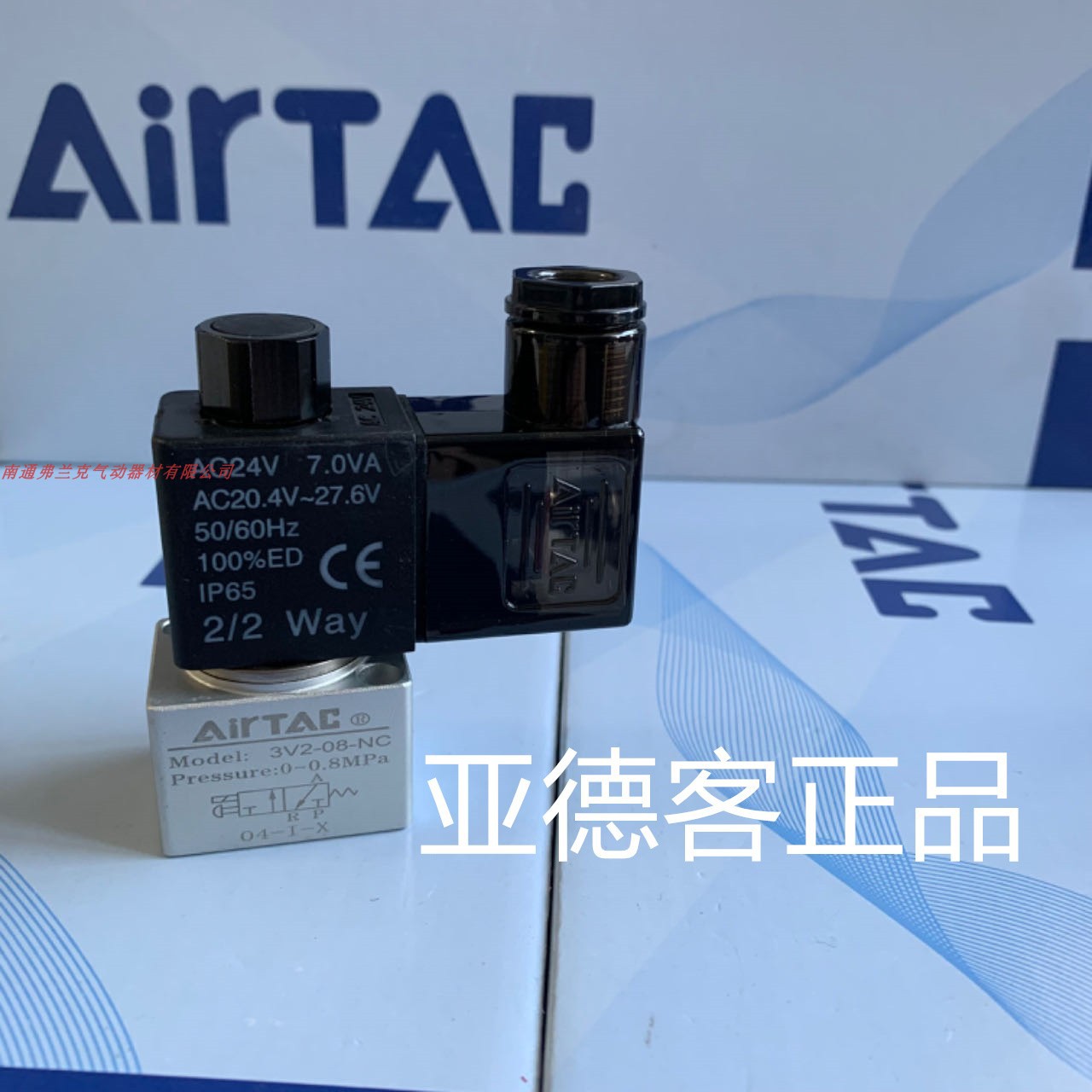 亚德客原装气动电磁阀3V2-08-NC  AC24V  3V208NCE