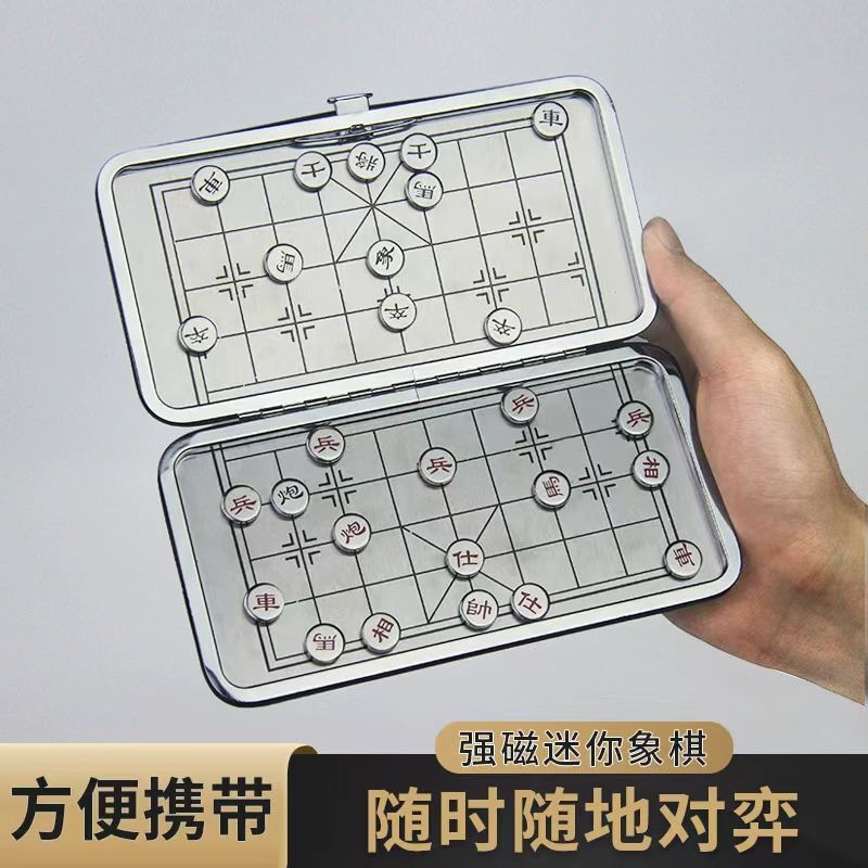 Chinese Chess Mini Portable Magnet Chess Ruler Adult Student Children Beginner Chess Set Folding Chess