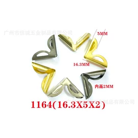 服饰箱包五金;办公文教五金;其他箱包配件