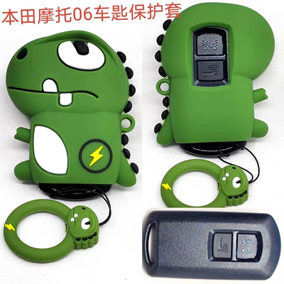 Car key bag: car key cover for Honda - honda-motor-lightning-dragon-06-ring