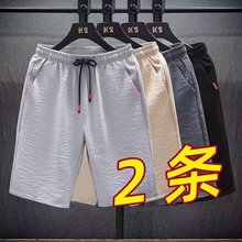 冰丝短裤男宽松大码夏季外穿薄款直筒五分大裤衩弹力松紧腰运动裤