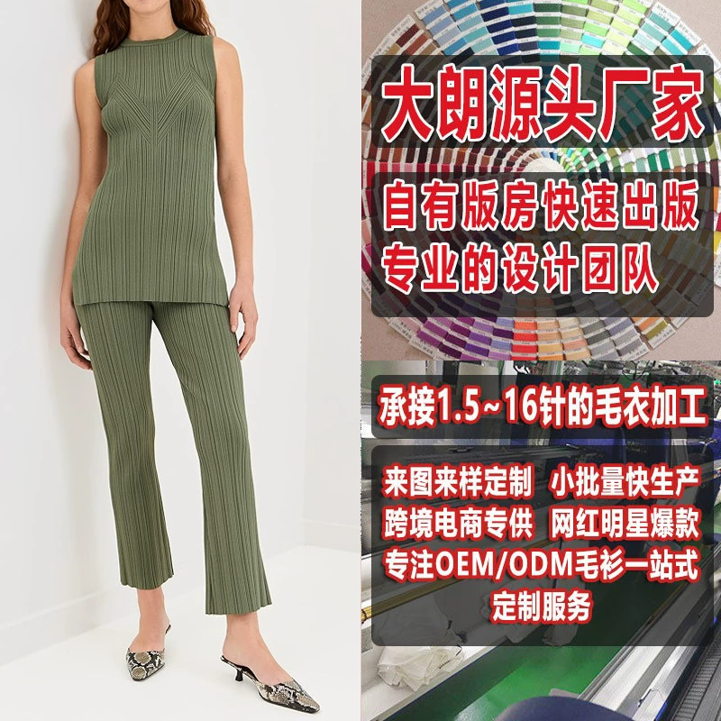 Тонкий вязаный жилет с круглым вырезом в европейском и американском женском стиле, см. изображение и узор, обработка и изготовление свитера Dalang в небольших партиях.