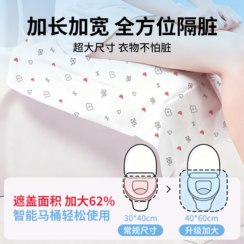 一次性马桶垫加大加厚全覆盖双层防水隔脏坐垫产妇用旅行酒店用品|undefined