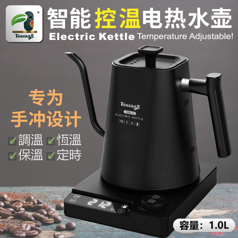 Smart Temperature-Controlled Electric Kettle for Coffee, Narrow Spout Pour-Over Kettle, Insulated Kettle, Special for Pour-Over, Intelligent Constant Temperature