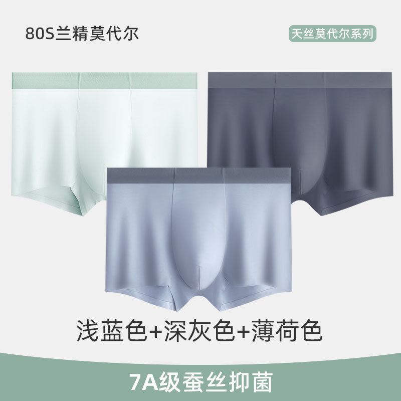 Xanh nhạt + xám đậm + xanh bạc hà / L