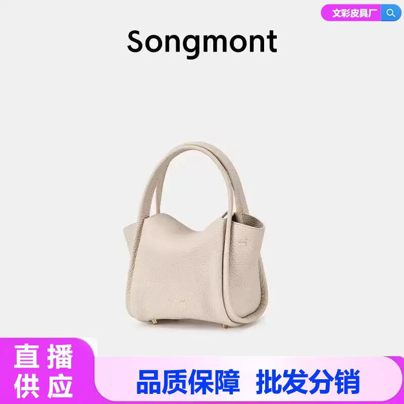 Songmong Mountain's Songmong Yuanbao Mini Vegetable Basket-Style Handbag Made of Top-Layer Cowhide, Can Be Used as a Handbag or Crossbody Bag, Mini Phone Bag