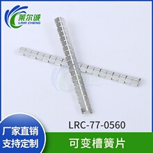 ��~��Ƭ��Ƭ77-0560���ΙC��C��늴����Ώ�ƬEMI��׃�ۻ�