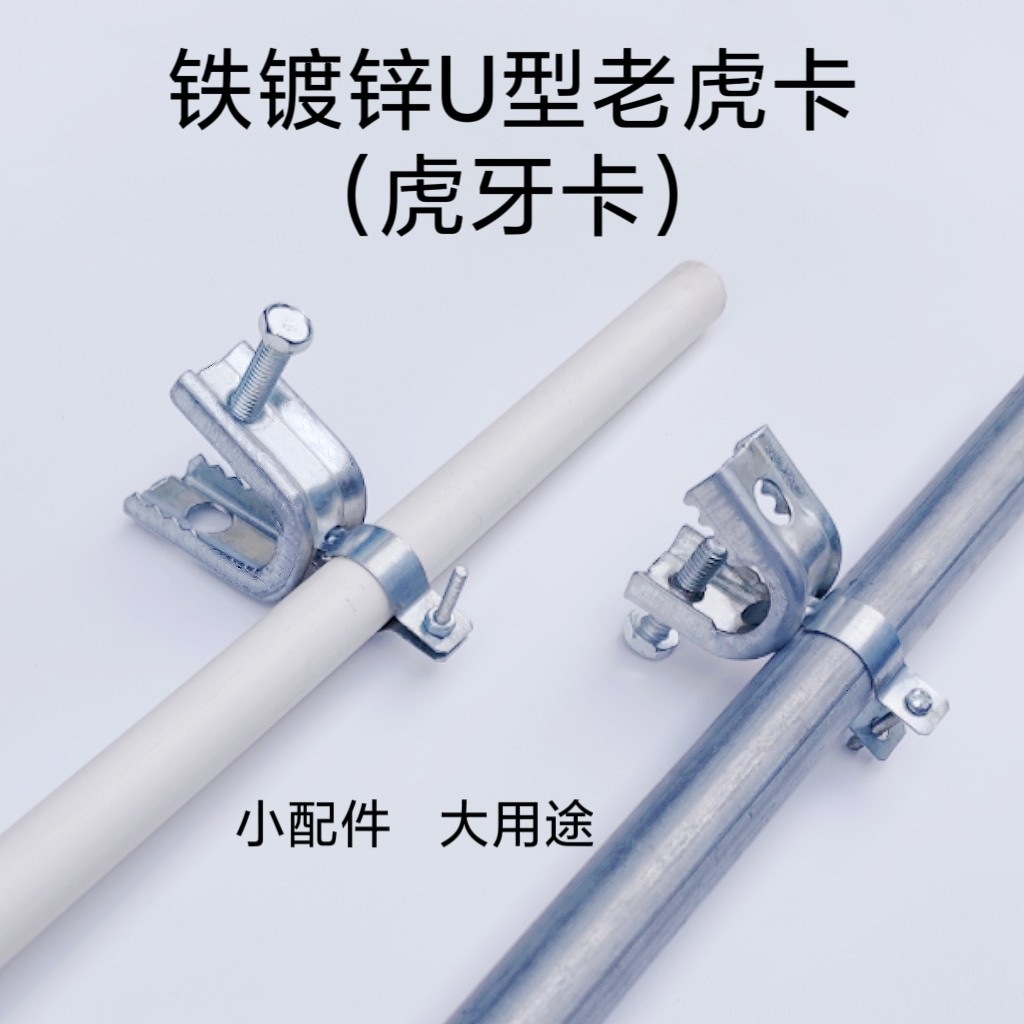 U型老虎卡 角铁C型钢管卡槽钢铁卡子方形铁皮老虎夹U型虎口夹