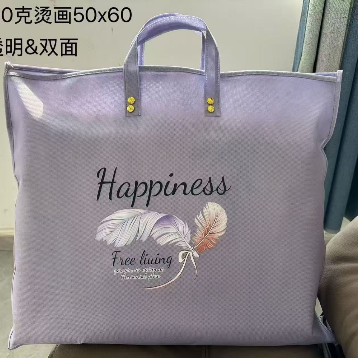 双面无纺布元宝袋四件套夏被手提袋拉链夏凉被家纺包装袋高级感