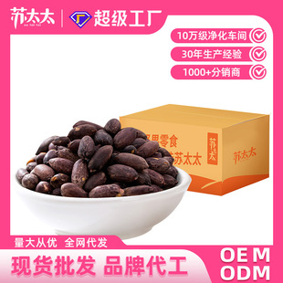 �K̫̫�ڽ���5kg����ζ�h���S��ζ�Թ���؛��������ʳ