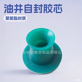 聚氨酯橡胶;其他天然橡胶;工业橡胶