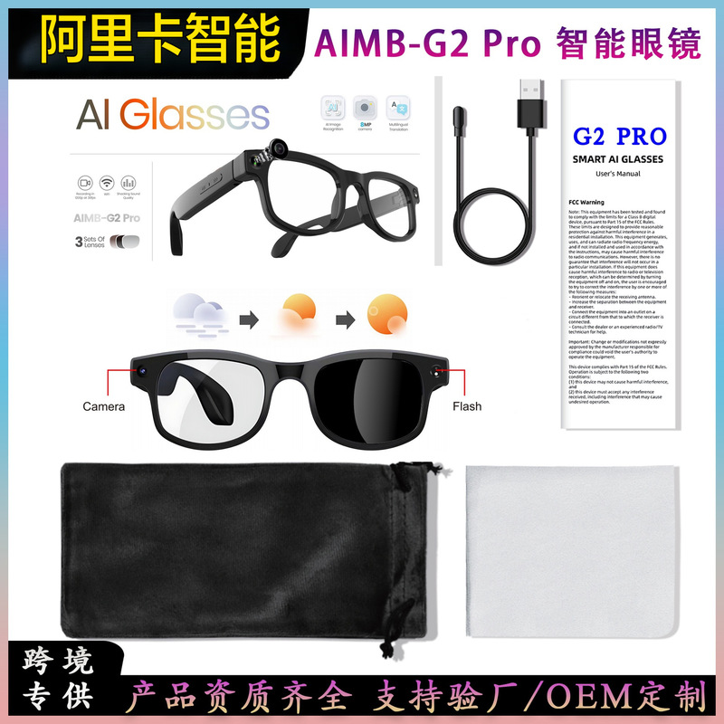 AIMB-G2 Pro Smart Glasses 8MP Camera Bluetooth Calling Video AI Translation Audio and Video Recording