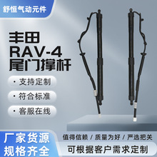 ������Ӧ�����ֻ�68920-09010�����ڷ���RAV4�綯β��֧�Ÿ�